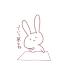 はゆのためのうさぎ に（個別スタンプ：1）