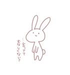 はゆのためのうさぎ に（個別スタンプ：5）