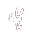 はゆのためのうさぎ に（個別スタンプ：6）
