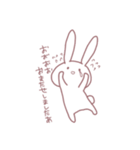 はゆのためのうさぎ に（個別スタンプ：8）