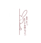 はゆのためのうさぎ に（個別スタンプ：10）
