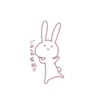 はゆのためのうさぎ に（個別スタンプ：11）
