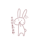 はゆのためのうさぎ に（個別スタンプ：12）