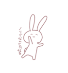 はゆのためのうさぎ に（個別スタンプ：14）