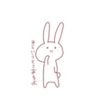 はゆのためのうさぎ に（個別スタンプ：15）