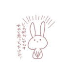 はゆのためのうさぎ に（個別スタンプ：16）