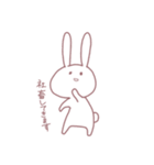 はゆのためのうさぎ に（個別スタンプ：17）