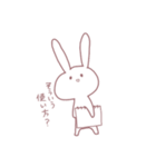 はゆのためのうさぎ に（個別スタンプ：18）