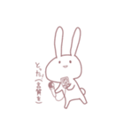 はゆのためのうさぎ に（個別スタンプ：21）