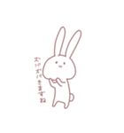 はゆのためのうさぎ に（個別スタンプ：22）