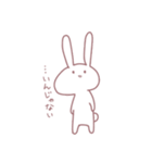 はゆのためのうさぎ に（個別スタンプ：23）