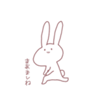 はゆのためのうさぎ に（個別スタンプ：24）