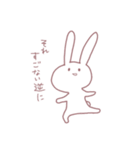 はゆのためのうさぎ に（個別スタンプ：25）