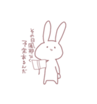 はゆのためのうさぎ に（個別スタンプ：28）