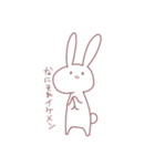 はゆのためのうさぎ に（個別スタンプ：29）