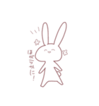 はゆのためのうさぎ に（個別スタンプ：31）
