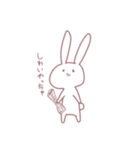 はゆのためのうさぎ に（個別スタンプ：32）