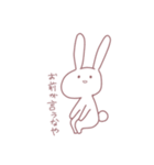 はゆのためのうさぎ に（個別スタンプ：33）