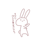 はゆのためのうさぎ に（個別スタンプ：35）
