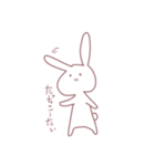 はゆのためのうさぎ に（個別スタンプ：36）