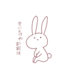 はゆのためのうさぎ に（個別スタンプ：37）