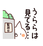 【うらら】専用（個別スタンプ：23）