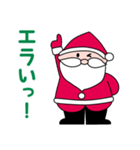 ザ・キューヤのSantaくん（個別スタンプ：9）