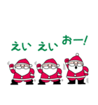 ザ・キューヤのSantaくん（個別スタンプ：14）