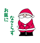 ザ・キューヤのSantaくん（個別スタンプ：17）