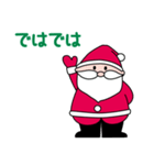 ザ・キューヤのSantaくん（個別スタンプ：24）