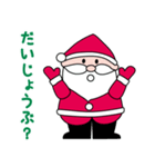 ザ・キューヤのSantaくん（個別スタンプ：34）