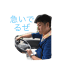 Yanokun（個別スタンプ：3）