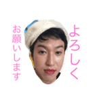 Yanokun（個別スタンプ：8）