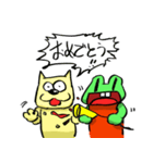 おっちゃんのカレンダー カエル編（個別スタンプ：19）