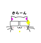 雪だるニャン子（個別スタンプ：9）