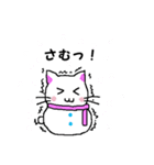 雪だるニャン子（個別スタンプ：10）