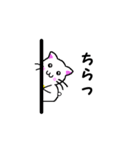 雪だるニャン子（個別スタンプ：12）