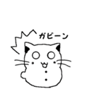 雪だるニャン子（個別スタンプ：15）