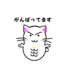 雪だるニャン子（個別スタンプ：17）
