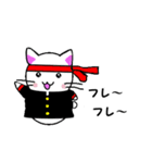 雪だるニャン子（個別スタンプ：20）