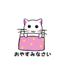 雪だるニャン子（個別スタンプ：21）