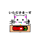 雪だるニャン子（個別スタンプ：24）
