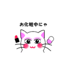雪だるニャン子（個別スタンプ：27）