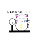 雪だるニャン子（個別スタンプ：32）