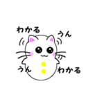 雪だるニャン子（個別スタンプ：40）