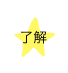 使い方次第でめっっっちゃ使えるスタンプ（個別スタンプ：29）