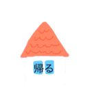 使い方次第でめっっっちゃ使えるスタンプ（個別スタンプ：32）