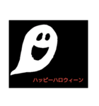 ハロウィーンぽいスタンプ（個別スタンプ：2）