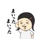 ぶっとびHANAちゃん（個別スタンプ：2）