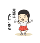 ぶっとびHANAちゃん（個別スタンプ：5）